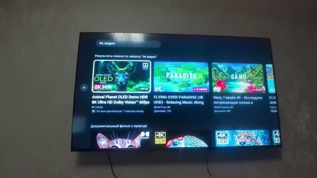 Настройка телевизора TCL