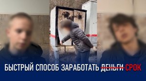 ДВА ЮНЫХ ПОДЖИГАТЕЛЯ ИЗ КАЛУЖСКОЙ ОБЛАСТИ