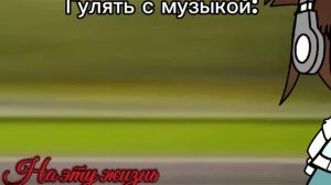 Идея не моя