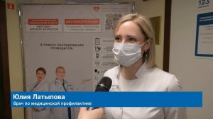 В ПОЛИКЛИНИКЕ ПРОШЛА АКЦИЯ «5 МИНУТ НА ПРОВЕРКУ ЗДОРОВЬЯ»