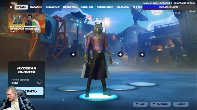 У ОДИНОКОГО ВОИНА НЕТ ЦЕЛИ, ТОЛЬКО ПУТЬ... К ТОПУ 1! FORTNITE С ТЮЛЕНЕМ