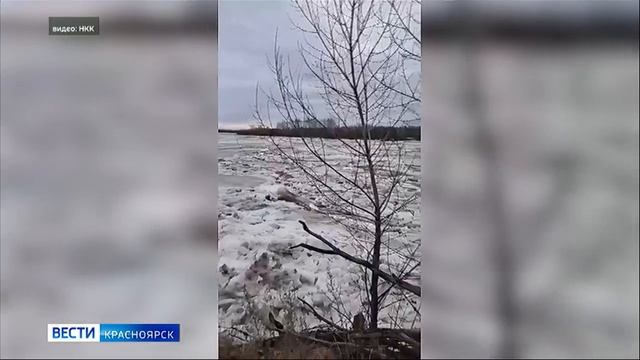 Вести. Красноярск от 07.04.2026