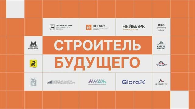 🏗️ Дневник «Строителя будущего». День №2