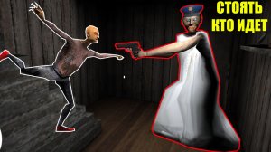 БАБКА ГРЕННИ ПОЛИЦЕЙСКИЙ НАПУГАЛА ДЕДА В МАЙНКРАФТ