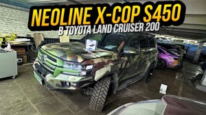 Neoline X-COP S450. Скрытая установка в Toyota LC200
