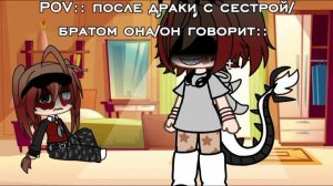 Хи... хи... хи...