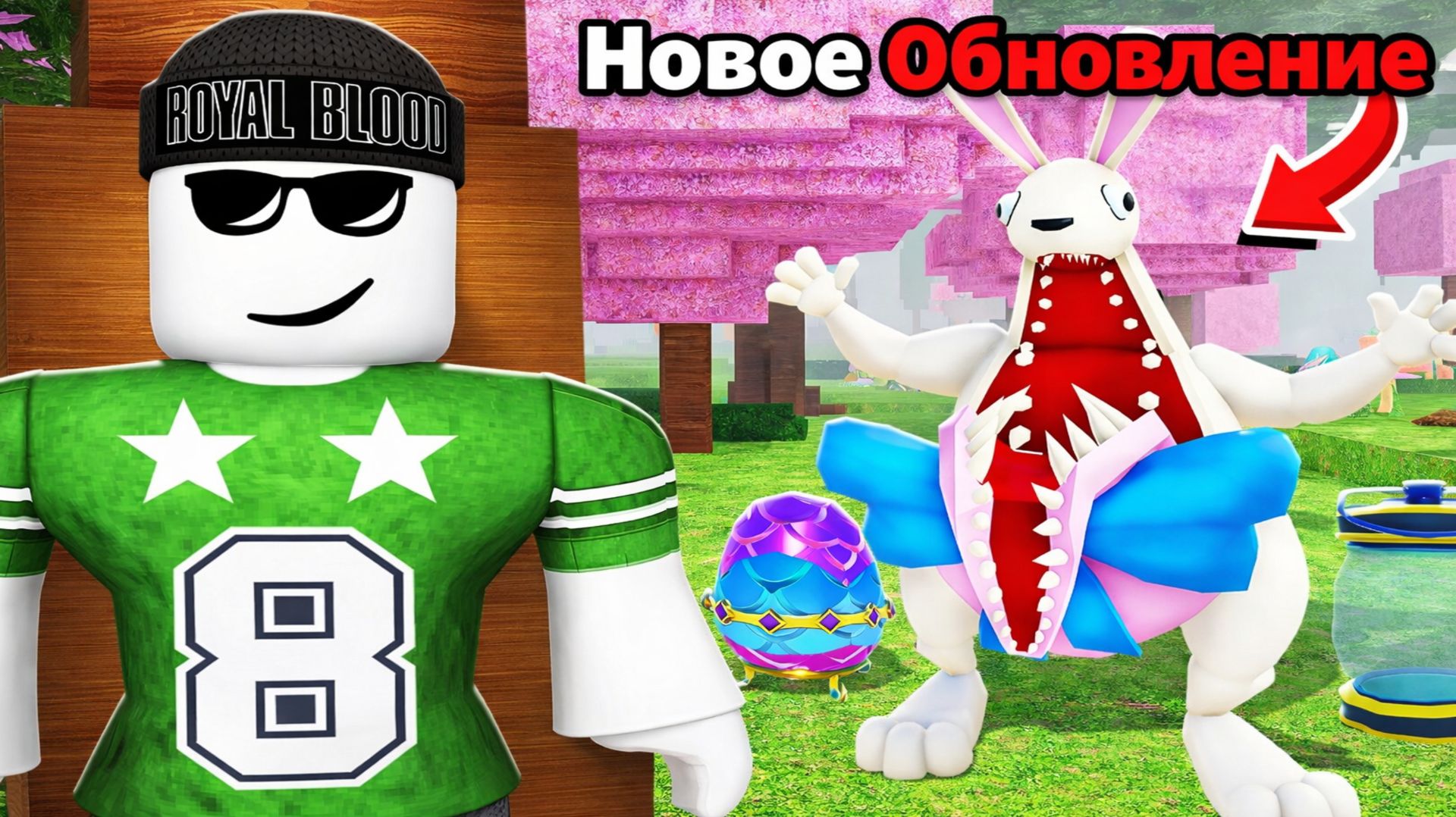 НОВЫЙ ПАСХАЛЬНЫЙ КРОЛИК ОЧЕНЬ СТРАШНЫЙ! 99 НОЧЕЙ В ЛЕСУ РОБЛОКС