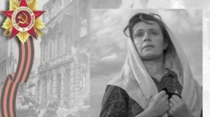 От Матерей России