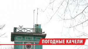 Циклон с дождями и мокрым снегом идёт в Иркутскую область