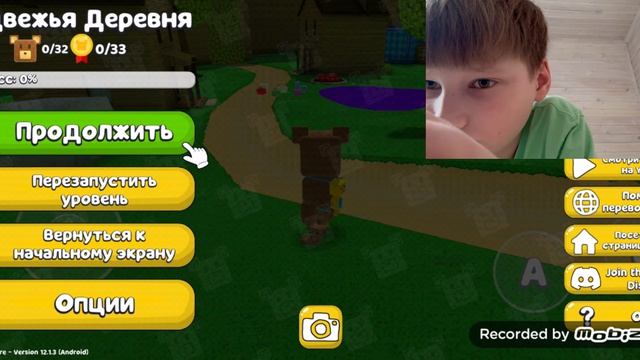 Namix Тëма маен кравтер учит меня играть в супер бер