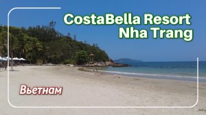 Обзор отеля CostaBella Resort Nha Trang Вьетнам Нячанг