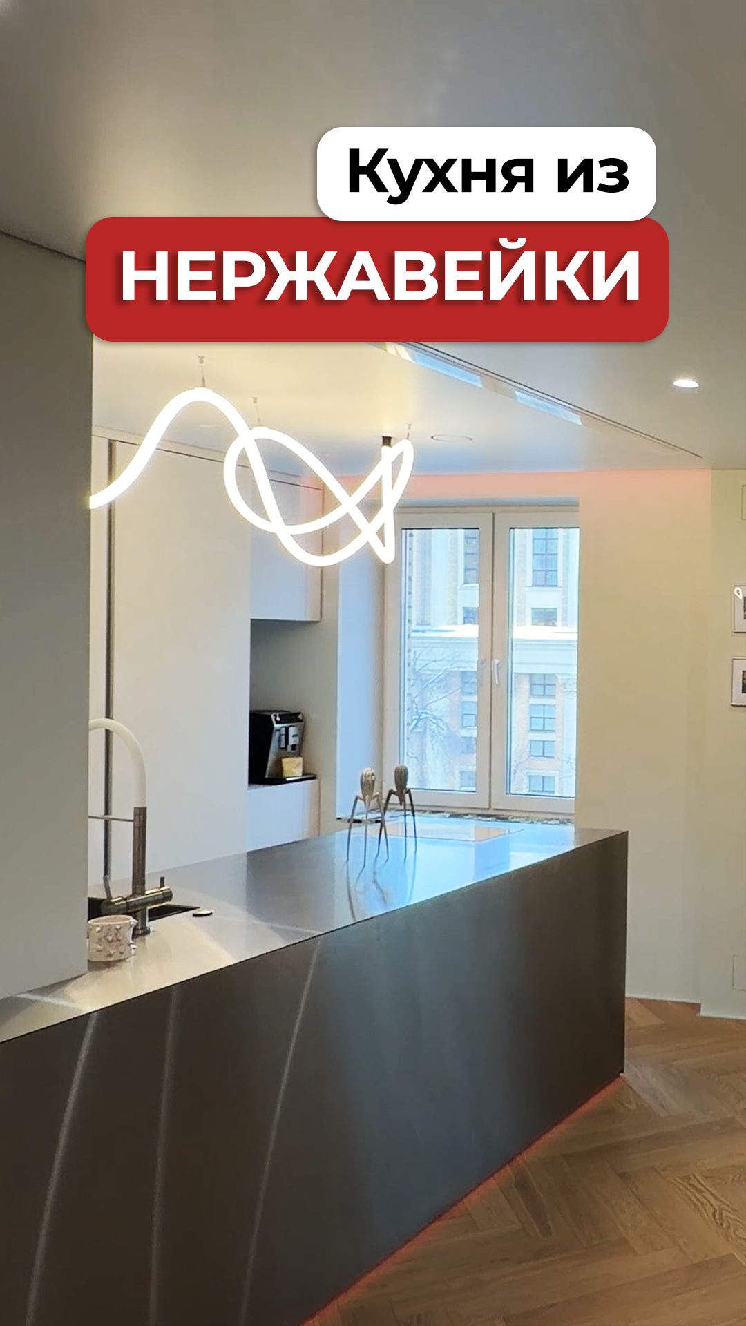 Кухня из НЕРЖАВЕЙКИ! Гениальный ЛАЙФХАК