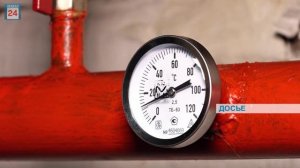 Экологичное тепло:  столица Хакасии определилась с подрядчиком установки твердотопливных котлов