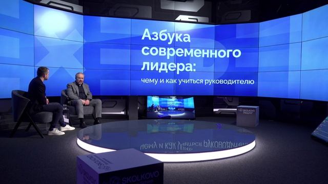 Азбука современного лидера: чему и как учиться руководителю