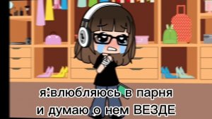 мне не нравится...