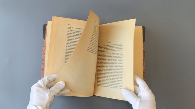 Брюсов В. Летопись исторических судеб Армянского народа. От VI в. до р. Хр. по наше время (1918г.)