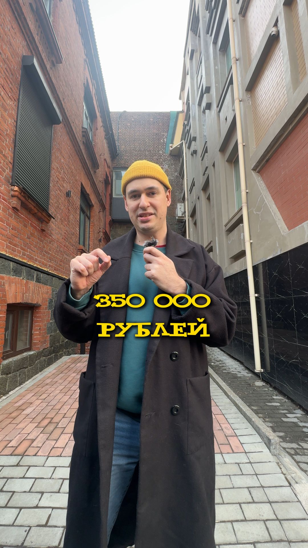 Самое дерзкое ограбление в истории Владивостока