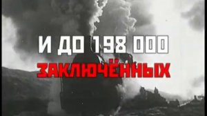 Видеоролик экспозиции "1932-1937. Канал Москва-Волга" в Долгопрудненском музее.