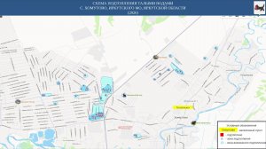 МЧС опубликовало карты зон подтоплений в Иркутской области