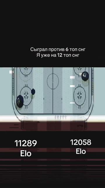 Сыграл против топ6 игроков снг. Я уже на 12 топ снг