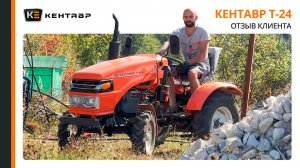 Честный отзыв о тракторе Кентавр Т-24