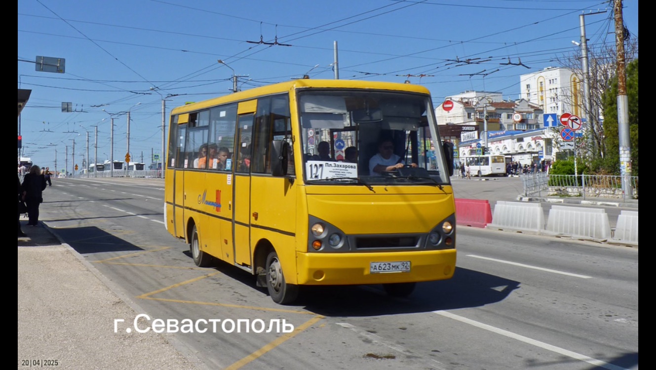 Поездка на автобусе I-VAN A07A-30 2007 г.в. Маршрут 26а г.Севастополь