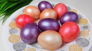 Яйца на Пасху в пищевых красителях - перламутровые жемчужины на столе🐣