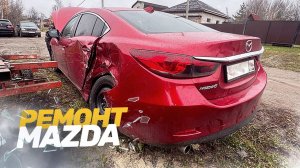 МАЗДА ПОСЛЕ СИЛЬНОГО ДТП. ЧТО ПО МЕТАЛЛУ? КУЗОВНОЙ РЕМОНТ. ВОССТАНОВЛЕНИЕ ПОСЛЕ АВАРИИ.