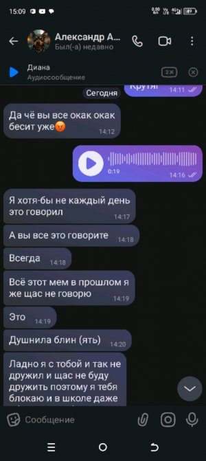 трешь ситуация