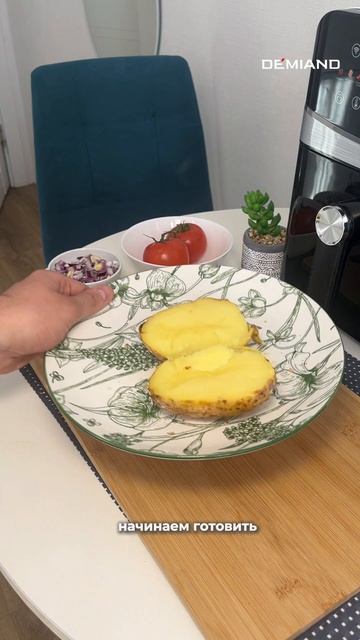 Домашняя крошка-картошка