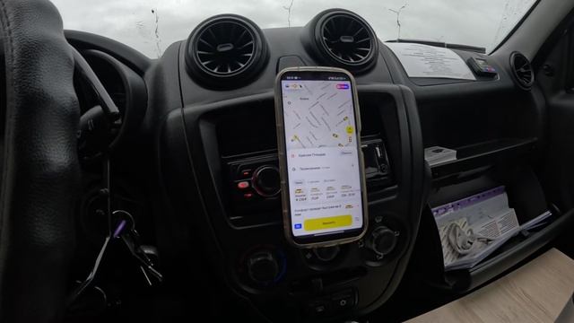 Анапа. Цены на такси в дождь.