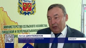 В ОРЕНБУРГЕ ПРОШЛО СОВЕЩАНИЕ ПО ЦЕНАМ НА ПРОДУКТЫ