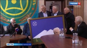 Вести Карачаево-Черкесия 24.03.2026