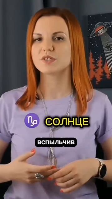 Подарок Встреча Соляра в закрепе в моем профиле #астрология #знакизодиака