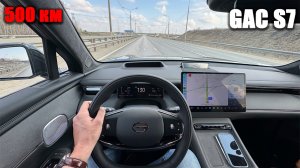 Экономия, тишина, разгон и расход на разной скорости. Чем запомнился гибридный GAC S7 за 500 км?