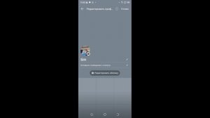 Как в приложении kakao talk поставить свой статус?