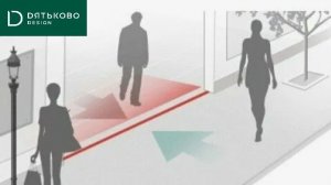 как вести подсчёт трафика?