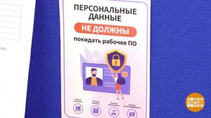 Мои финансы? Эта тайна! Доброе утро. Фрагмент выпуска от 07.04.2026