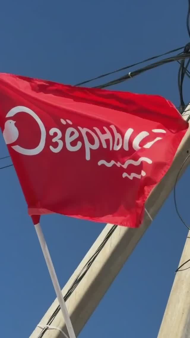 Поселок Озерный в деревне Машково (Совхоз Победа)