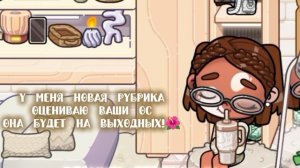 пишите в комментариях ✍🏻