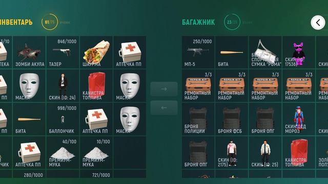 Тамбо сахар