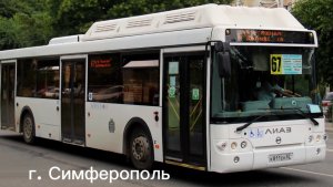 Поездка на автобусе ЛиАЗ 5292.71 , 2014 г. в. Маршрут 67  (г.Симферополь)