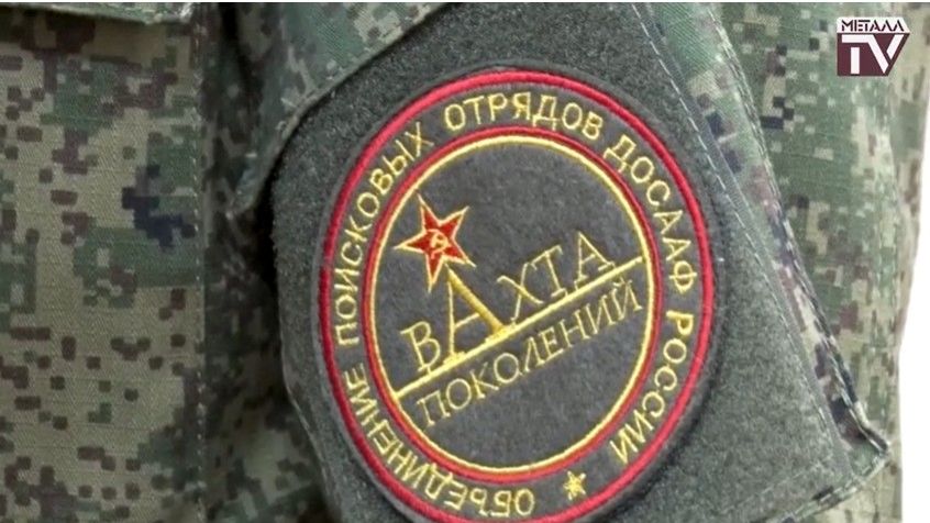 Поисковый сезон открыт. 4 апреля 2026 г.