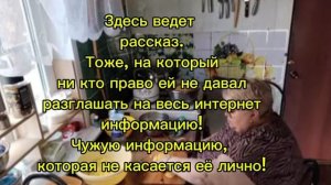 КАКОЕ ПРАВО ОПЯТЬ ДАЕТ К.И,И их ФИО/ОБЗОР НА КАНАЛ ЖЕНЩИНА ПО ИМЕНИ РИММА
