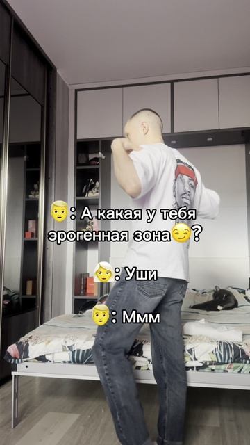 Отправь той самой , которая любит уши 😂#юмор#мужскоеженское#отношения#знакомства#рекомендации