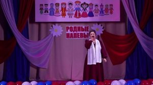 Смотр-конкурс художественной самодеятельности  «Родные напевы». Часть 1