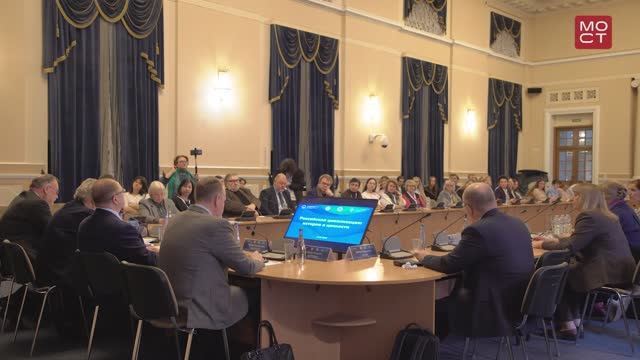 Новости СПбГУ: II научно-методическая конференция «Российская цивилизация: история и ценности»