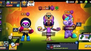 Что будет в обновлении : кем будет в 103 боец , в каком трио он будет , новые баффи