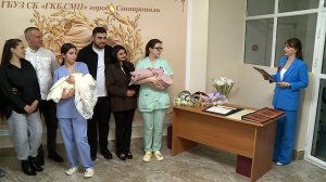 С 1 апреля на Ставрополье стартует ежегодная акция «ЗАГС идёт в роддом»