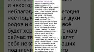 ОЧИЩЕНИЕ ЧЕРЕЗ ПОСЛАНИЕ  ТЕБЕ ОТ ТВОИХ ДУХОВ РОДА